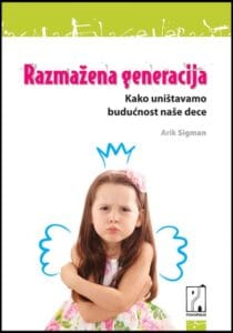 razmažena generacija