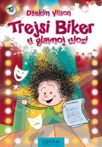 Trejsi Biker Džeklin Vilson