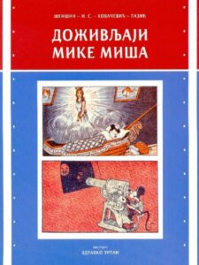 Dozivljaji Mike Misa