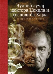 dzekilhajd_korica