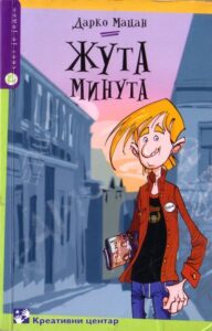 Zuta-Minuta-Darko-Macan_slika_O_36433169