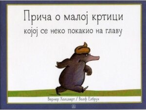 prica o maloj krtici kojoj se neko pokakio na glavu
