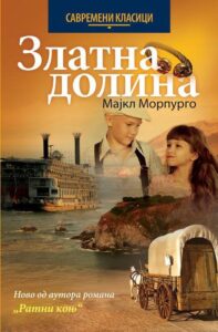 zlatna dolina
