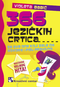 366 jezickih crtica korice