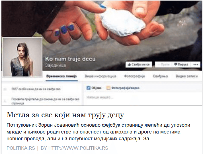 peticija zabranu maloletnicima nocne klubove