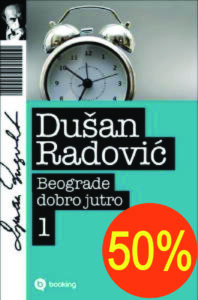 dusko radovic knjige (1)