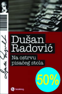 dusko radovic knjige (2)