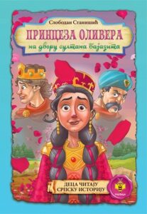 princeza olivera na dvoru sultana bajazita