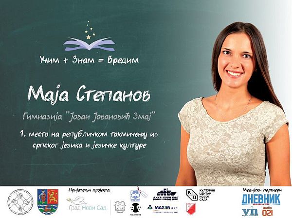 učenici na bilbordima