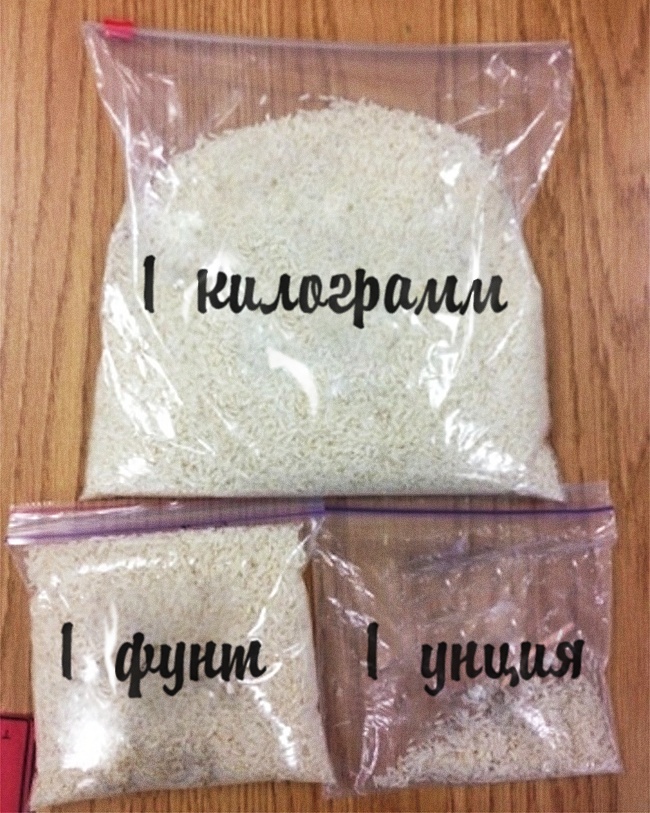 mere za masu