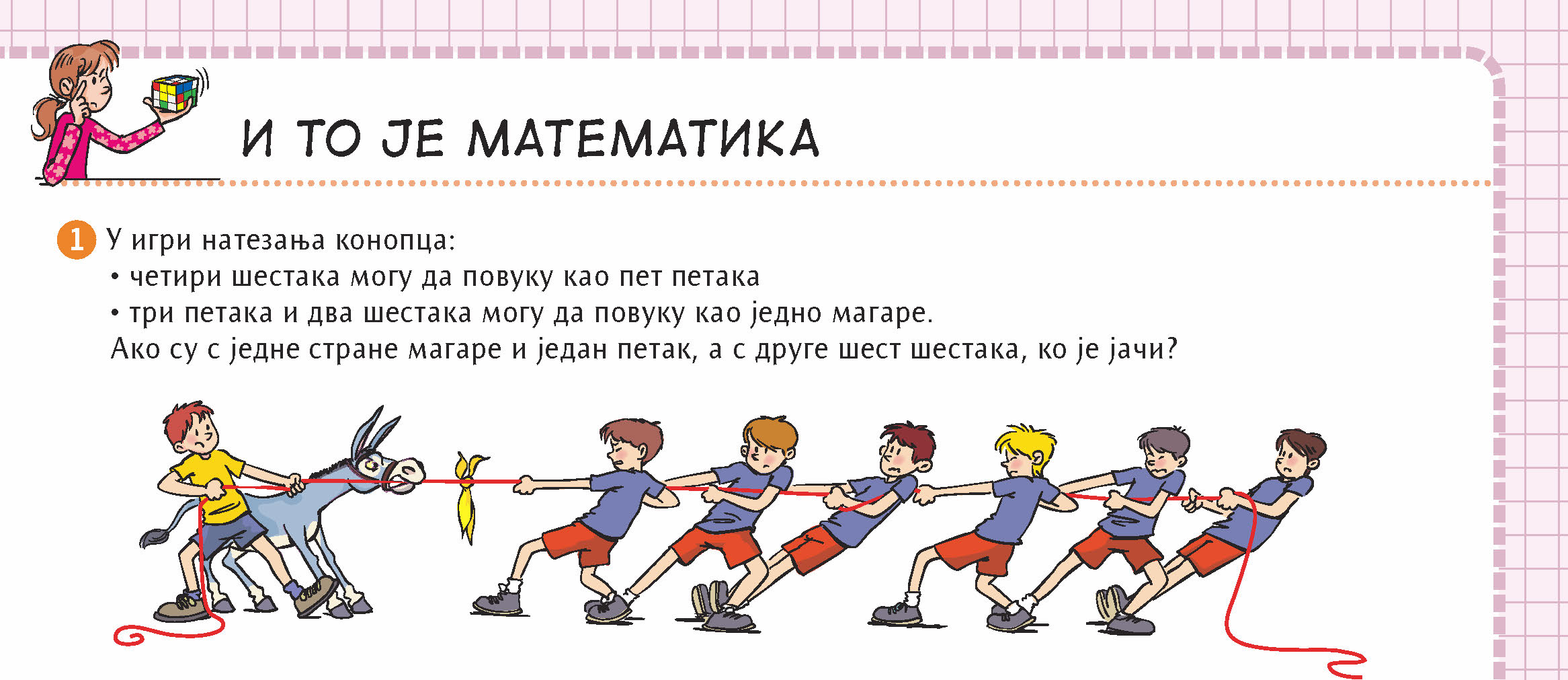 I to je matematika