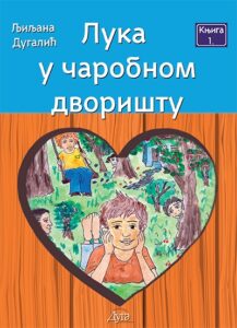 luka_u_carobnom_dvoristu_vv-2