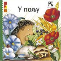 kreativni-centar-u-polju_399b220b