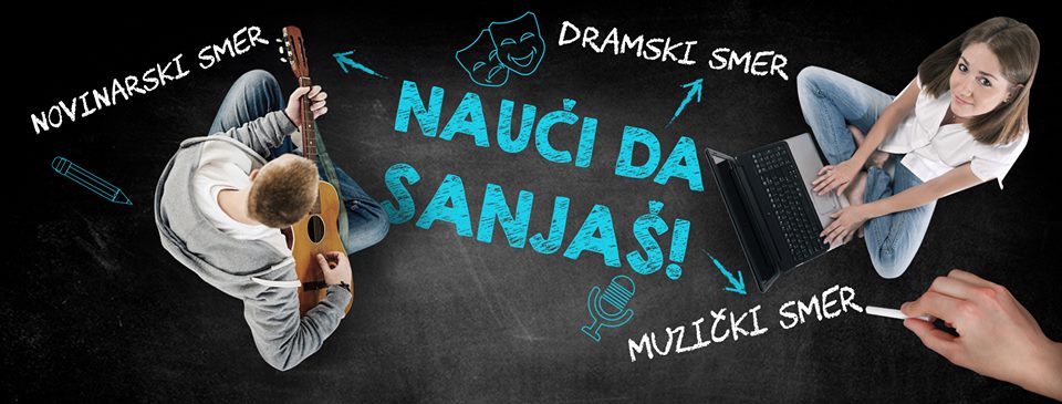 srednja skola artimedia
