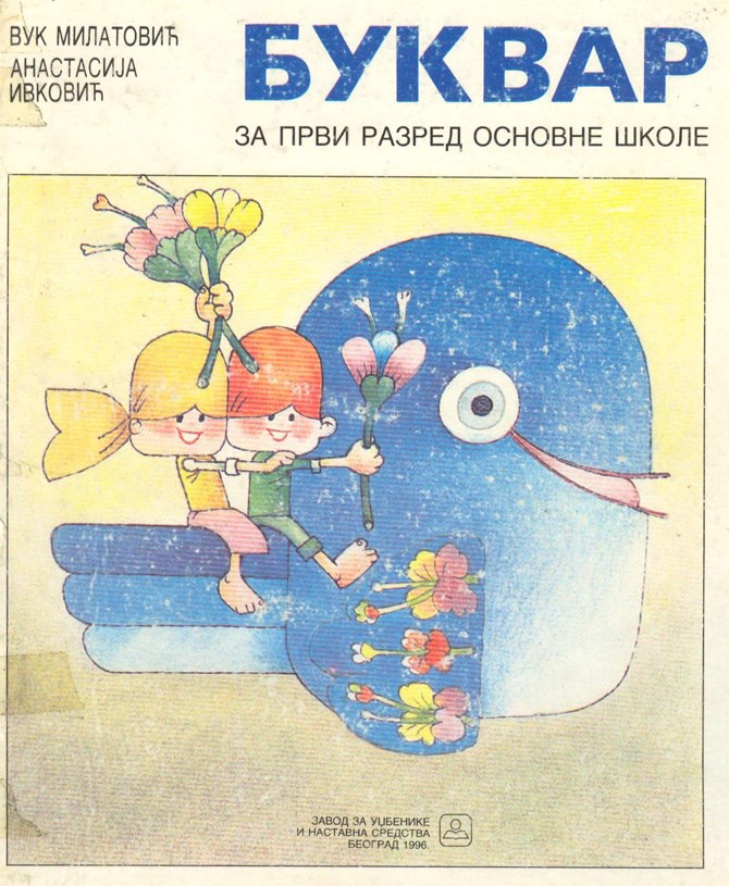 Ako ste mama ili tata, onda se sigurno sećate ovog bukvara
