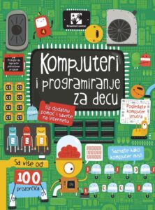kompjuteri-i-programiranje