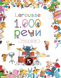 1000-reci