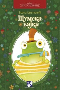 Sumska Bajka