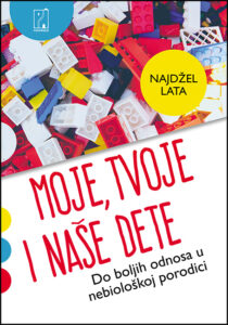 Moje, tvoje i nase dete