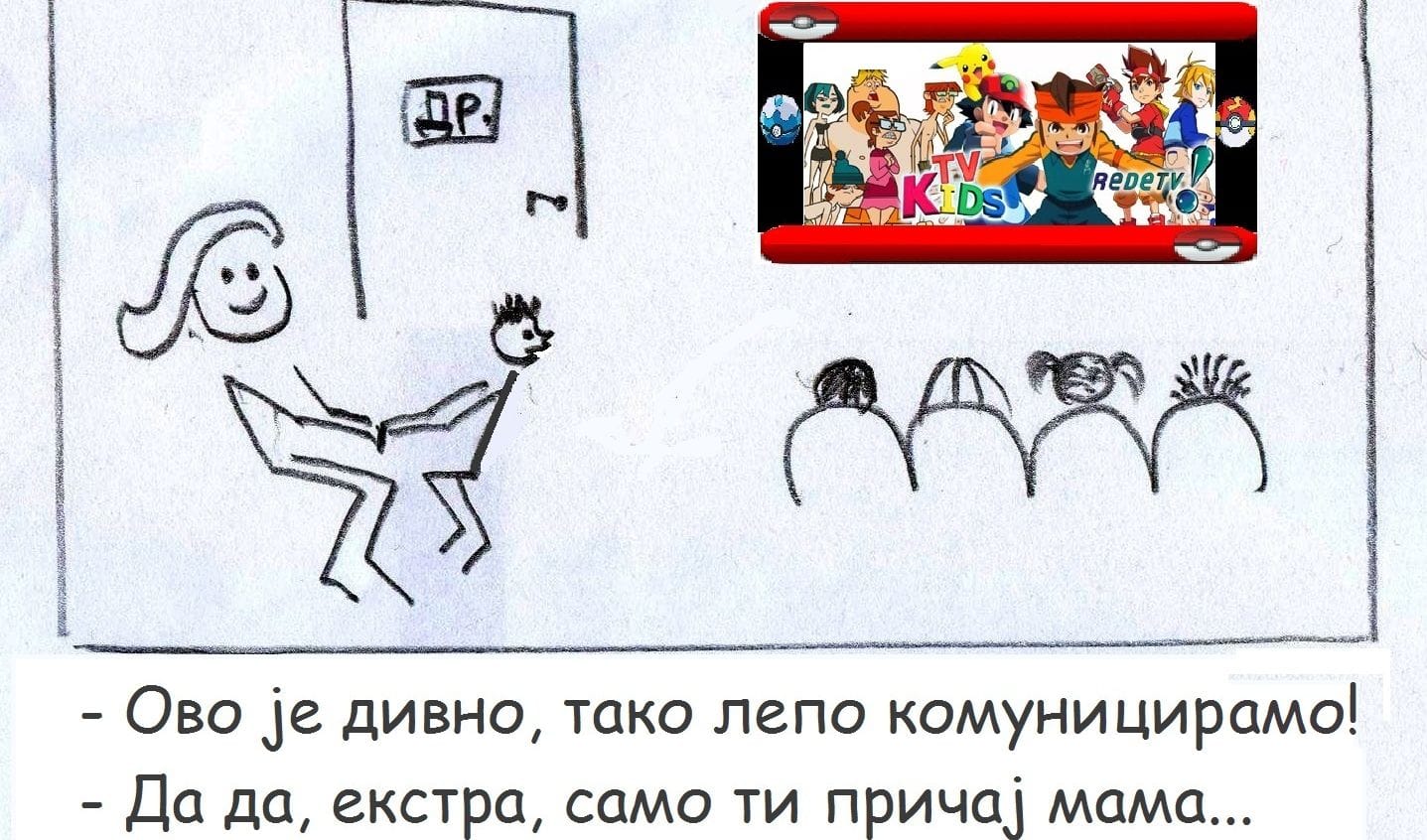 deca gledanje televizije