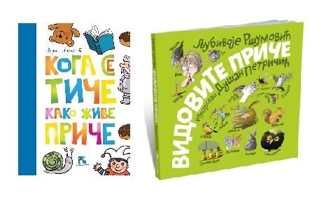Vidovite priče