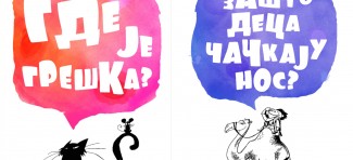 Nove knjige za decu Duška Radovića – osvojite primerak!