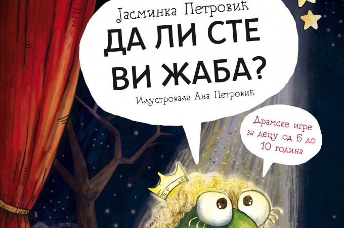 Poklanjamo vam knjigu “Da li ste vi žaba?” Jasminke Petrović