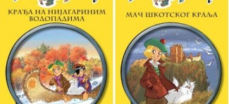 Agata Misteri – avanturistički romani za decu