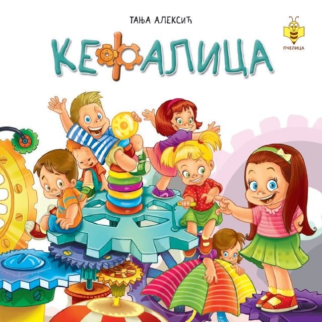 kefalica knjiga