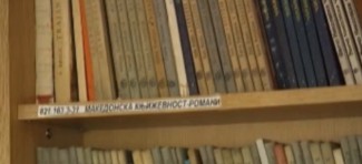 Školske biblioteke u Srbiji prepuštene su same sebi