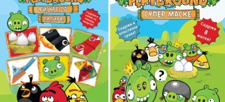 Kreirajte svoje “Besne ptice” uz interaktivne knjige „Angry Birds“