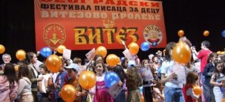 12. Beogradski festival pisaca za decu “Vitezovo proleće” biće održan 11. maja