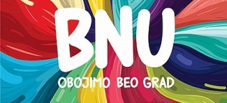 BNU – Beogradska nedelja umetnosti organizuje dečje radionice