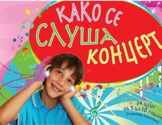 kako se slusa koncert