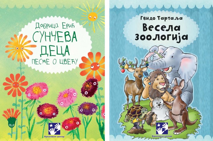 Pesme o cveću i pesme o životinjama iz Kreativnog centra na poklon čitaocima