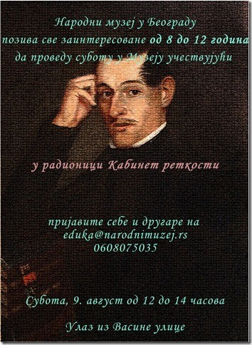 radionica kabinet retkosti narodni muzej