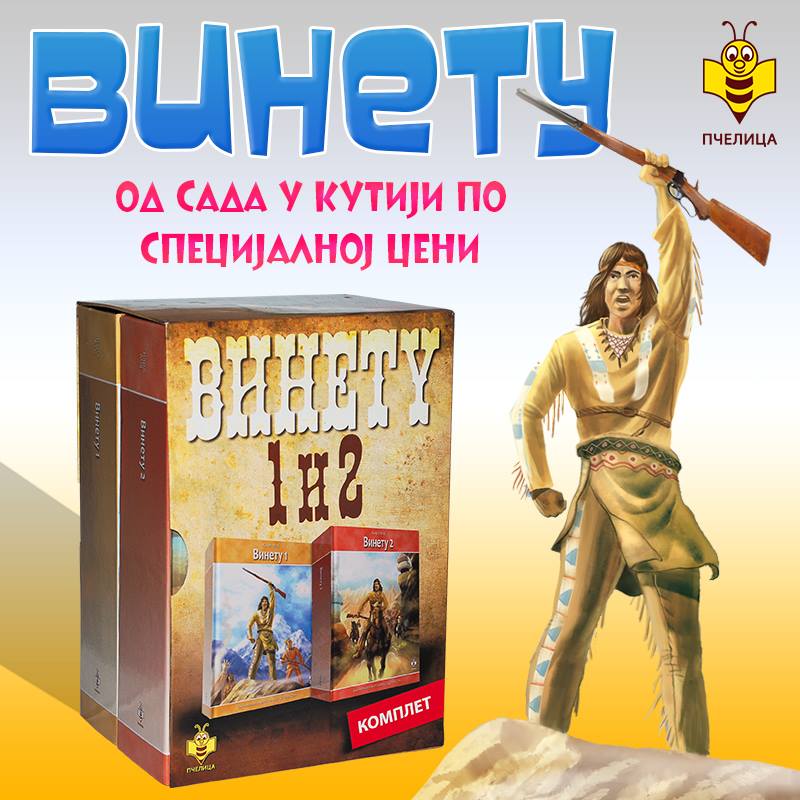 Vinetu Karl Maj