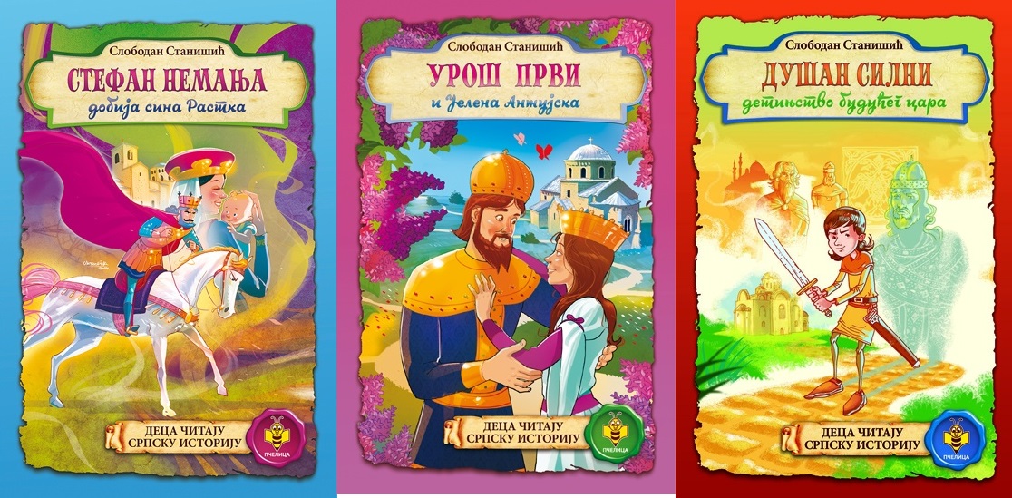 Deca citaju srpsku istoriju Pcelica