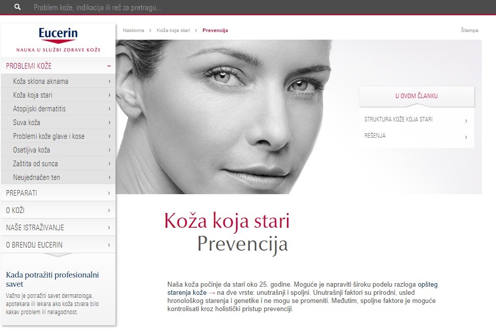 Eucerin.rs 1