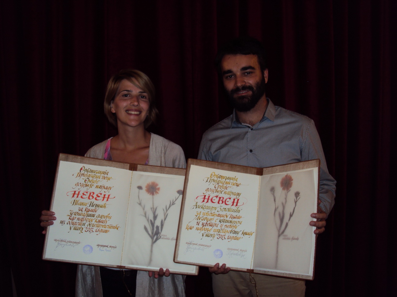 Neven nagrada 2014