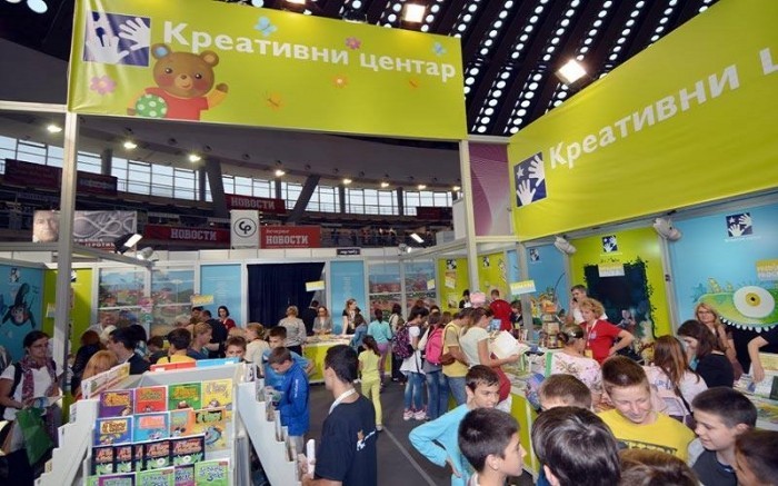 kreativni-centar-sajam knjiga 2014