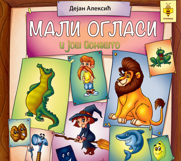 mali oglasi i jos ponesto dejan aleksic