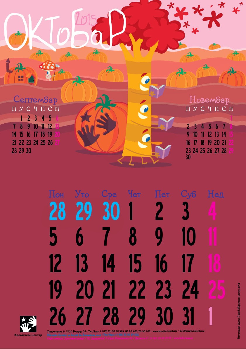 Kalendar-2015-godina-10