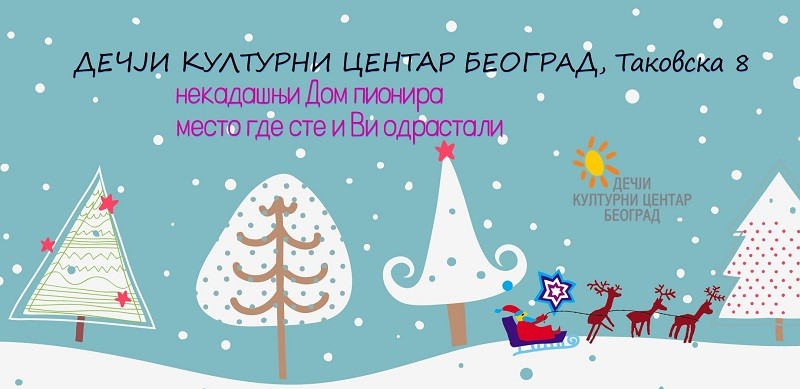 novogodisnji program 2015