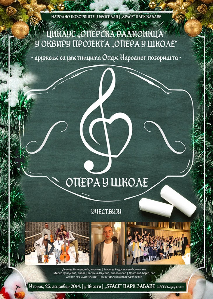 opera-u-skole-plakat2