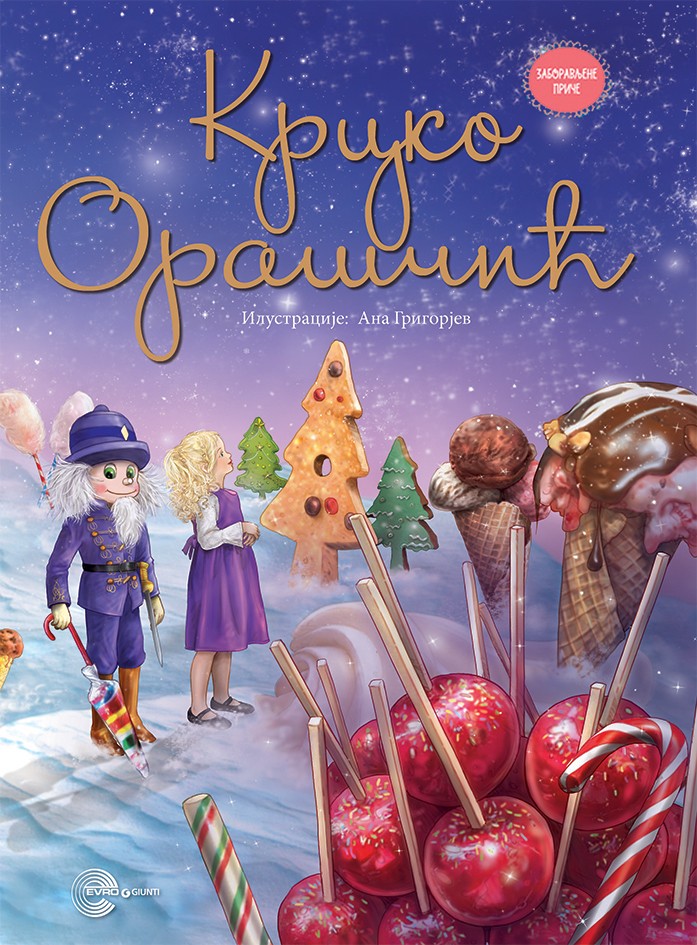 Krcko orascic