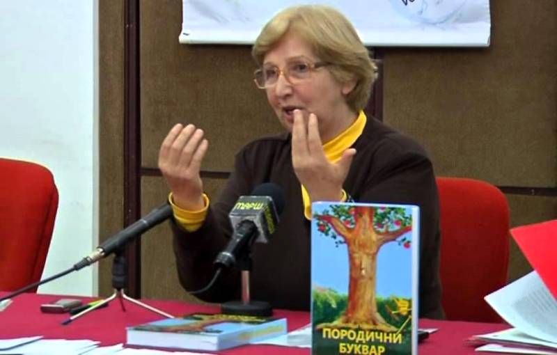 Milica Novkovic porodicni bukvar