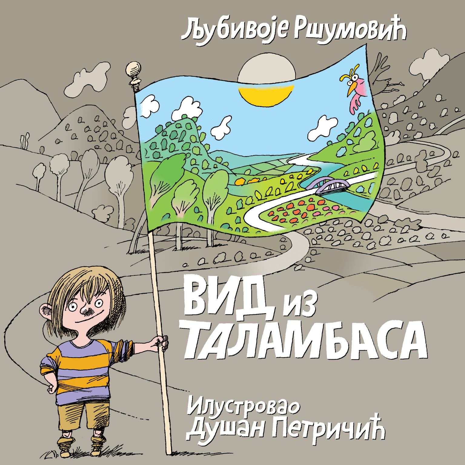 vid-iz-talambasa-korice-print