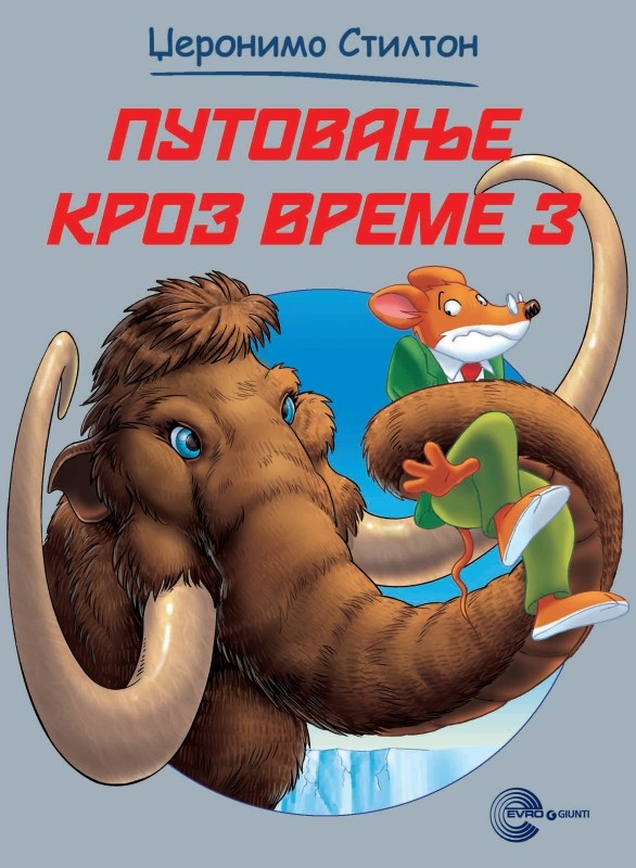dzeronimo stilton putovanje kroz vreme 3