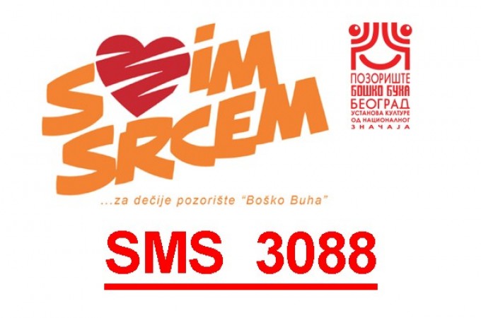 SMS akcija za obnovu dečjeg pozorišta “Boško Buha” na broj 3088